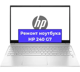 Замена разъема питания на ноутбуке HP 240 G7 в Ростове-на-Дону